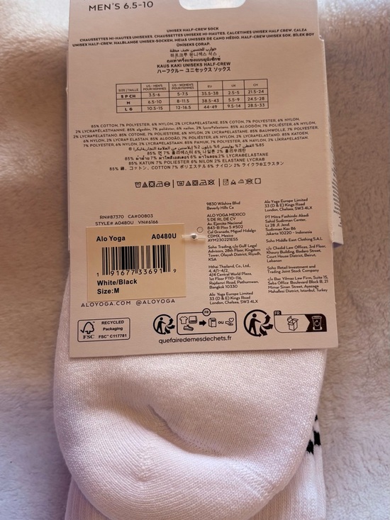 ALO Yoga White Half-Crew Athletic Socks with Black Stripes - Picture 3 of 4